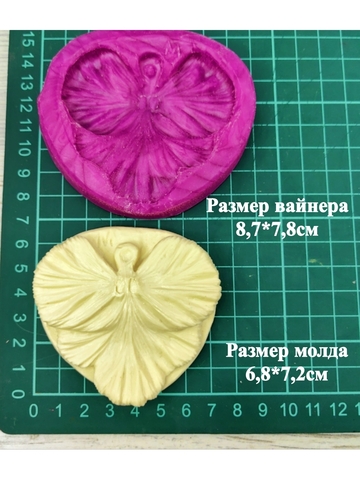 Молд+Вайнер 