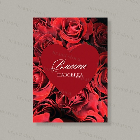 Открытка Л166 (10 шт.) 7 х 10 см