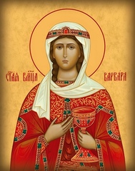 Икона на дереве "Великомученица Варвара № 3"