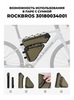 Картинка велосумка Rockbros bike 70 horizont - 5
