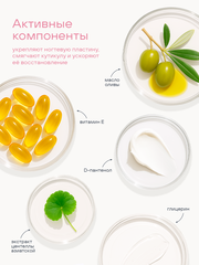 Масло для ногтей и кутикулы двухфазное №3, 8мл