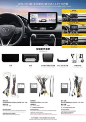 Магнитола для Toyota RAV4 (2019-2025) Android 12 8/256GB QLED DSP 4G модель YL-T1201