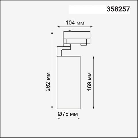 358257 PORT NT19 046 белый Трехфазный трековый светодиодный светильник IP20 LED 30W 220-240V HELIX