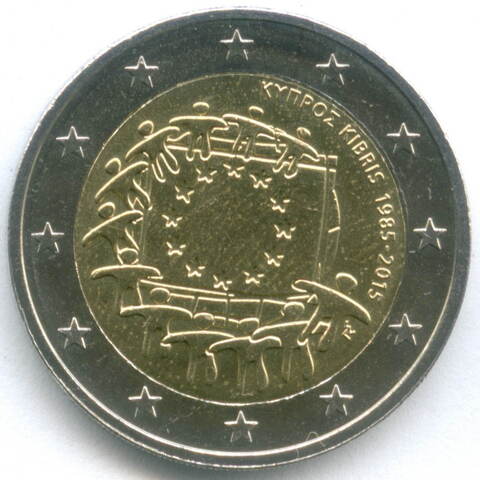 2 евро 2015 год. Кипр. 30 лет флагу Евросоюза. Биметалл UNC