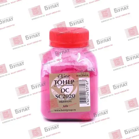 Тонер с девелопером БУЛАТ s-Line DC SC2020 для Xerox DC SC2020 (Пурпурный, банка 60 г)