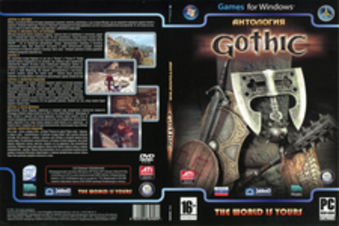 Антология Gothic