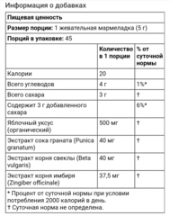 Nature's answer, Жевательные мармеладки с яблочным уксусом и имбирем, 500 мг, 45 жевательных таблеток с пектином