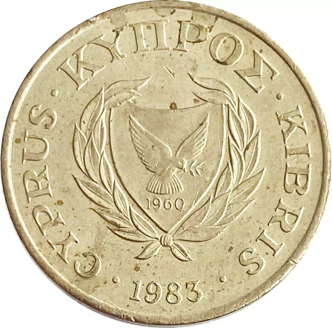 Америка квотер доллар. 76 центов. Редкие монеты сша. Нидерланды 25 центов 1943г золотые. Монета сша надпись.