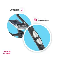 Велотренажер  CARBON FITNESS U40