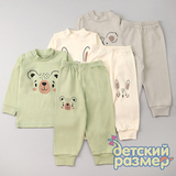 Комплект