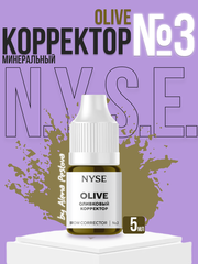 Минеральный пигмент-корректор NYSE №3 OLIVE Оливковый корректор ( Алена Пестова)