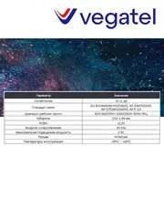 Аттенюатор AT-15