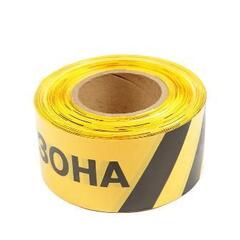 Лента оградительная  Опасная зона  250м  черно-желтая  ширина 7,5см