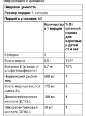 Carlson, Детские жевательные ДГК, апельсин, 100 мг, 60 мягких таблеток
