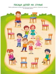 Многоразовая тетрадь 