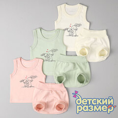 ассорти (розовый, желтый, зеленый)