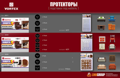 Протекторы защитные из фетра белые, в ассортименте, 20мм, 27мм, 24*24мм