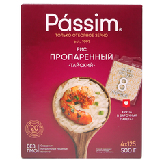 Рис длиннозерный обработанный паром