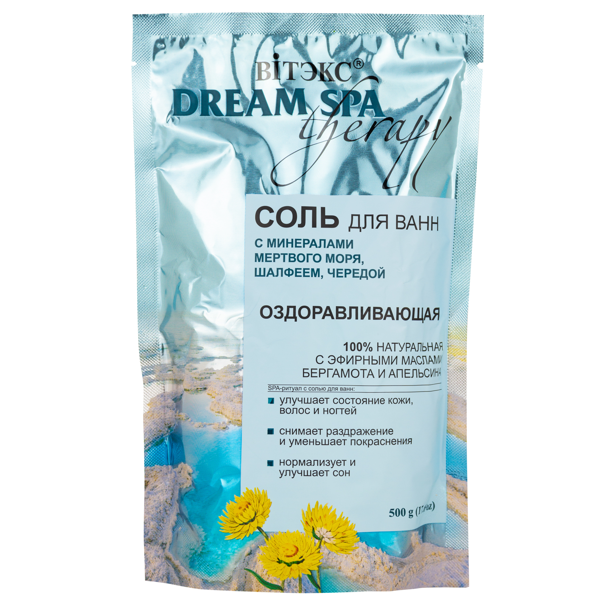 Витекс Dream SPA therapy Соль для ванн ОЗДОРАВЛИВАЮЩАЯ с Солью М.моря, шалф-черед.и аромамасл.500г