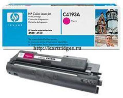 Картридж Hewlett-Packard (HP) C4193A