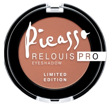 RELOUIS Тени "Pro Picasso Limited Edition" тон 03 Baked Clay