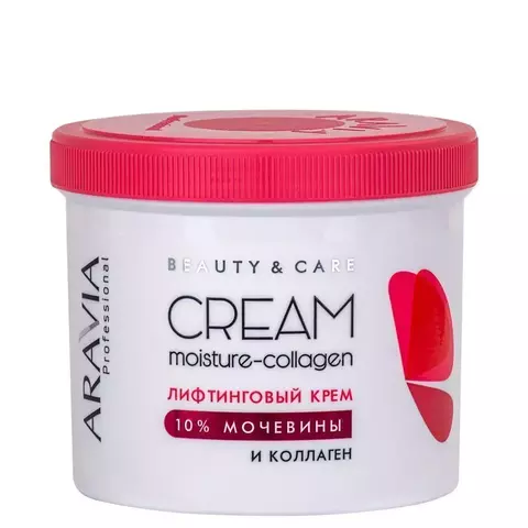 Aravia ЛИФТИНГОВЫЙ КРЕМ С КОЛЛАГЕНОМ И МОЧЕВИНОЙ (10%) MOISTURE-COLLAGEN CREAM, 550 МЛ