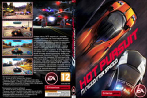 Need for Speed: Hot Pursuit - Limited Edition