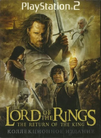 The Lord Of The Rings: The Return of the King (Playstation 2)