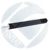 Вал резиновый БУЛАТ m-Line для HP LJ M601, M602, M603 sleeved