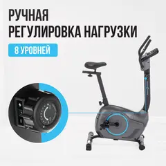 Велотренажер домашний OXYGEN FITNESS JET STREAM M