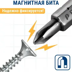 Набор бит ПРАКТИКА 