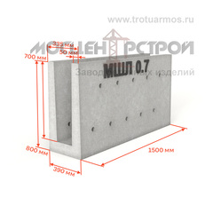 Лоток МШЛ 0,7