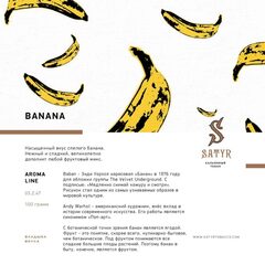 Satyr - Banana (100g)