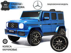 Mercedes-Benz G63 T999TT (ЛИЦЕНЗИОННАЯ МОДЕЛЬ) с дистанционным управлением