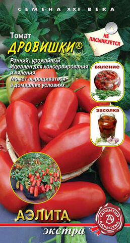 Семена Томат Дровишки, балконный, высота 40 см, масса 100 гр, цв 20 сем