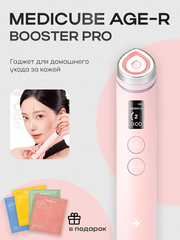 Гаджет для домашнего ухода за кожей Medicube Age-R Booster Pro