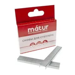 Скобы для степлера, тип 53, 6мм, закаленные, 1000шт/уп, MATUR (12-05-506)