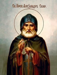 Икона преподобного Александра Свирского