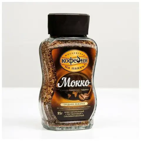 Кофе растворимый Кофейня стекло Мокко 95гр