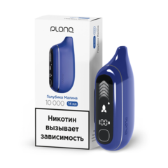 Одноразовая электронная сигарета Plonq MAX PRO - Голубика Малина (10000 затяжек)