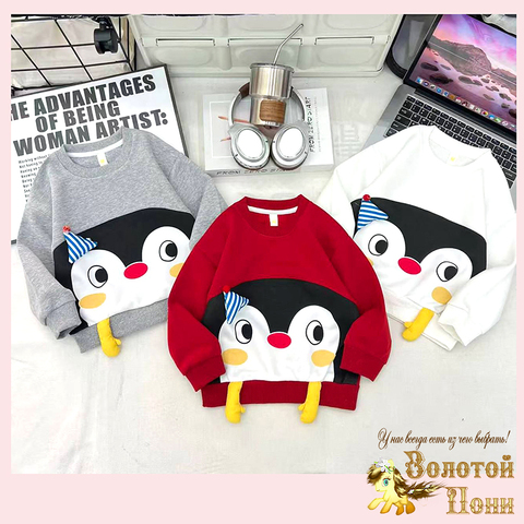 Свитшот хлопок детский (2-7) 251026-А775