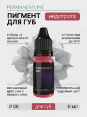 Пигмент для перманентного макияжа PERMANENTLINE «Недотрога» (6 мл)