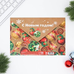 Письмо Деду Морозу, конверт А5, с наклейками «Приятных сюрпризов»