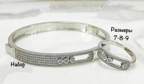 komplekt-ukrashenij-braslet-kolco-messika