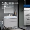 Aquanet 348192 Тумба с раковиной Nova Lite 2.0 75 2 ящ. цв. бежевый (348192)
