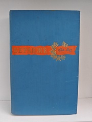 Пьер Жан Беранже (1780–1857). Сочинения