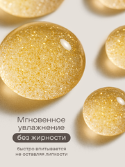 Масло для ногтей и кутикулы сухое с блестками, 15мл