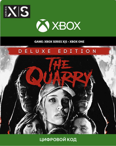 The Quarry Deluxe Edition (для Xbox One/Series S/X, полностью на русском языке) [Цифровой код доступа]