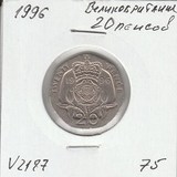 V2187 1996 Великобритания 20 пенсов