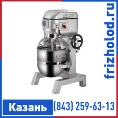 Миксер планетарный GASTROMIX B 50C 380V